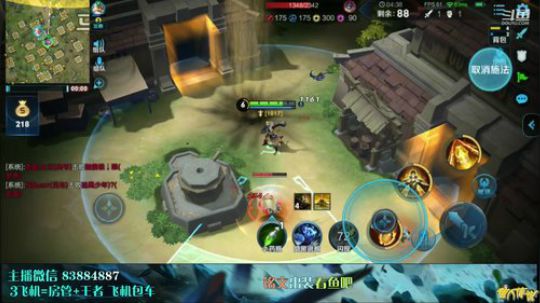 百星国射 带粉1对1细节教学 2019-09-04 01点场