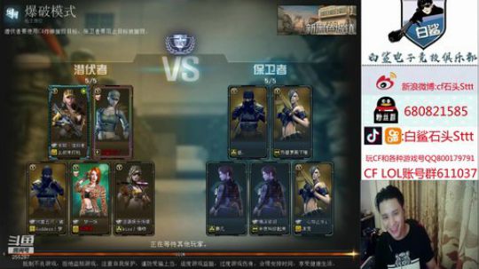 送飞机抽取斗鱼雷神皮肤 2019-09-06 21点场