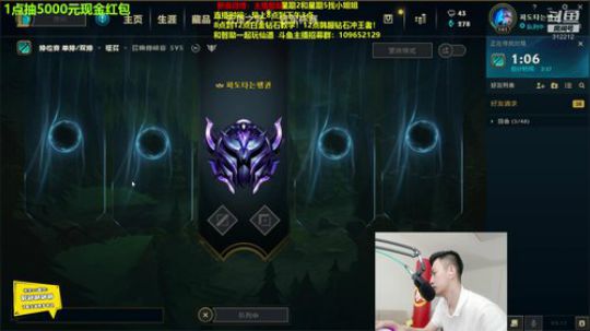 来吃串串发布了一个斗鱼视频2019-09-07