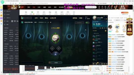 豹女：好久不见 2019-09-07 19点场