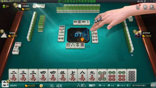 我在斗鱼看靓旭直播欢乐麻将