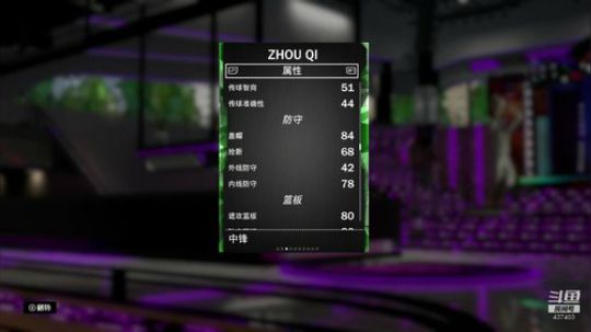 2K20来了，体验一下吧 2019-09-06 11点场