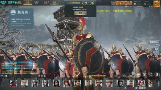 挑战不和队友文斗的第一天 2019-09-06 19点场