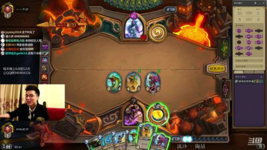 巨人法第二天 2019-09-06 20点场