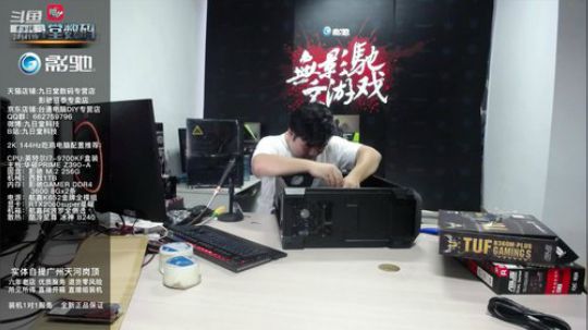 酷妈机箱装机 2019-08-29 16点场