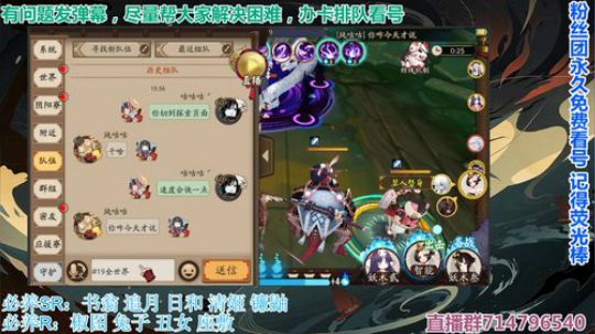 对萌新最友好的直播间 2019-09-06 14点场