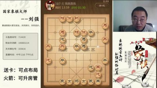 巨人13725发布了一个斗鱼视频2019-09-07