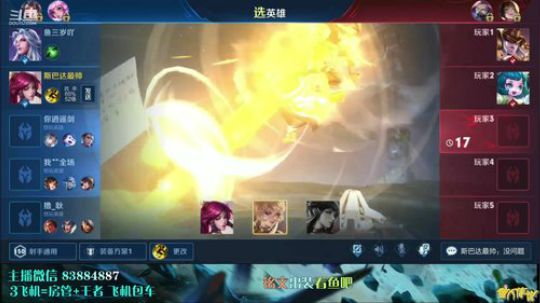 百星国射 带粉1对1细节教学 2019-09-03 23点场