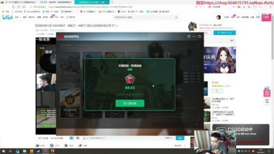 傻豆的直播间 66197 2019-09-01 04点场