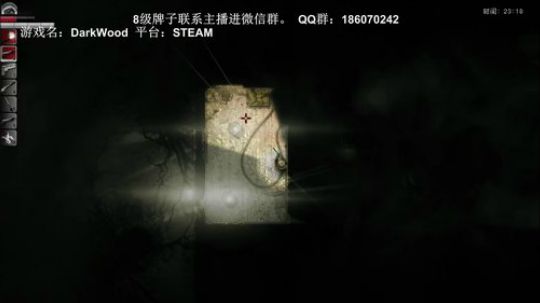 在黑夜里艰难求生~ 2019-09-06 20点场