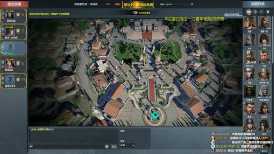 挑战不和队友文斗的第一天 2019-09-06 21点场