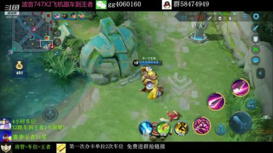 99胜率S级花木兰地表最强 2019-09-07 16点场