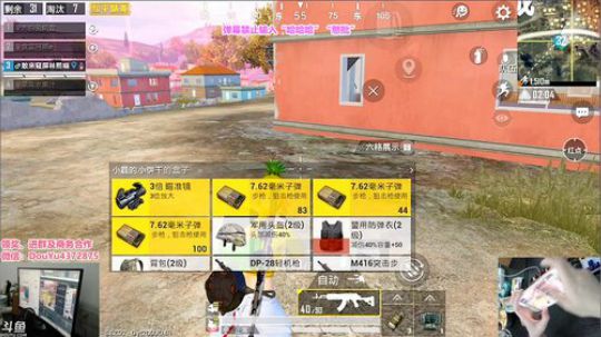 细节1v4！不浪费一丢时间！找人盛宴！ 2019-09-06 16点场