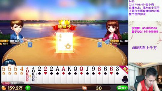 哈哈，半小时不到，680钻石上千万