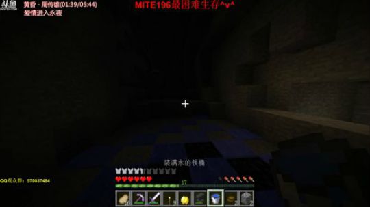 最困难MITE196生存！ 2019-09-06 21点场