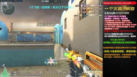 枪王排位上上分！~ 2019-09-07 17点场