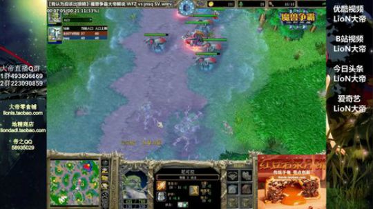 我在斗鱼看大帝LioN直播魔兽争霸