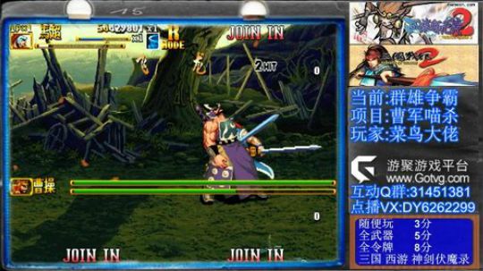 西游释厄传2、实力打手恋微笑 2019-09-02 19点场