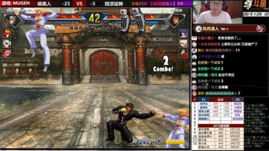 【MUGEN】晚上好, 朋友们 2019-09-07 00点场