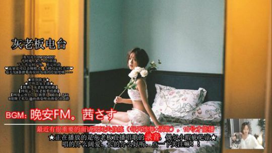 丿Good丶发布了一个斗鱼视频2019-09-07