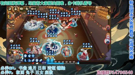 对萌新最友好的直播间 2019-09-06 12点场