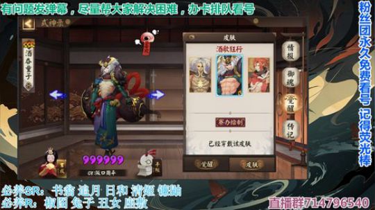 对萌新最友好的直播间 2019-09-07 00点场