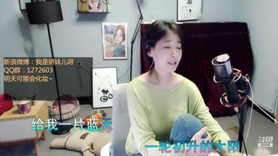 绿灯