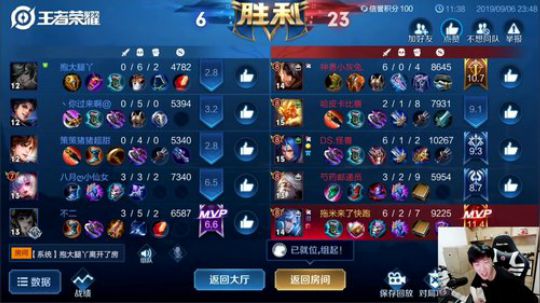 我在斗鱼看DL丶拖米直播王者荣耀