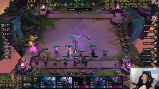 【云顶之弈】小号上大师！ 2019-09-02 22点场