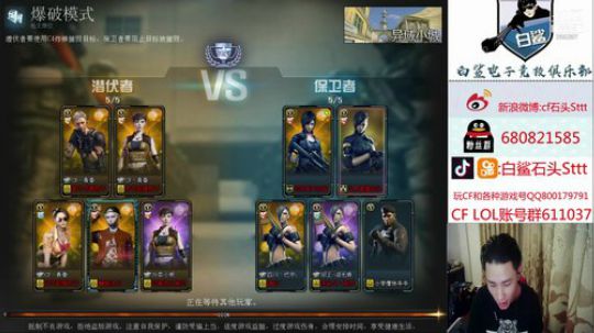 送飞机抽取斗鱼雷神皮肤 2019-09-06 23点场