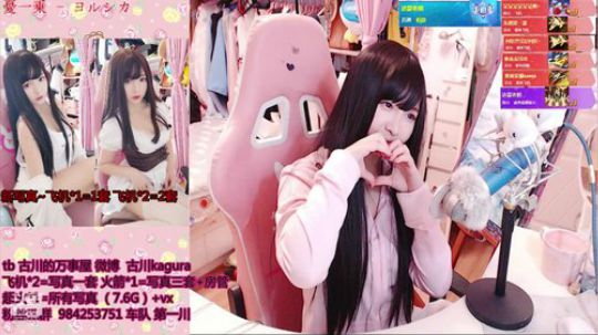 阿华丨Awa丶发布了一个斗鱼视频2019-09-07