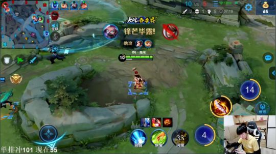 我在斗鱼看DL丶拖米直播王者荣耀