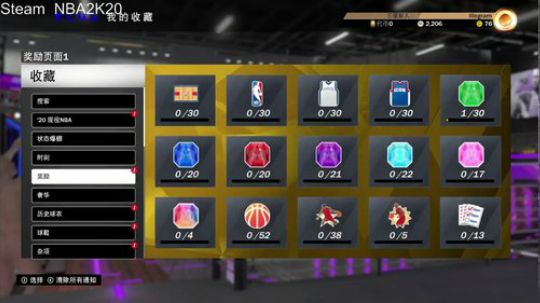 2K20，美国，别以为你已经稳了 2019-09-06 19点场