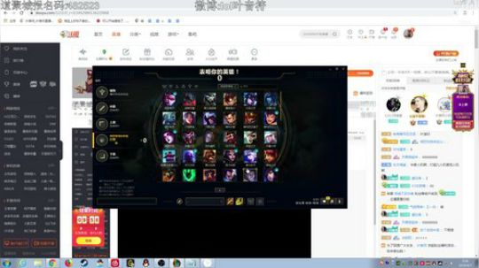 蓝董斌羊羊羊发布了一个斗鱼视频2019-09-07
