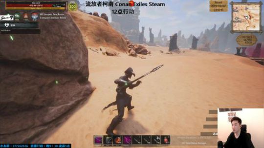 生存游戏 4747615 2019-09-07 01点场