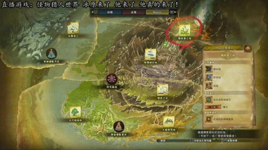声控福利：冰原我来了！羽绒服准备好！ 2019-09-06 20点场