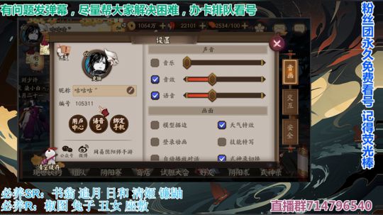 对萌新最友好的直播间 2019-09-06 16点场