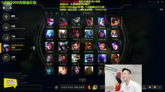 来吃串串发布了一个斗鱼视频2019-09-07