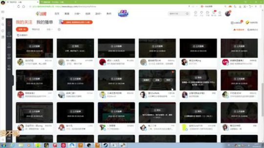 金州已被我盘活 2019-08-31 14点场