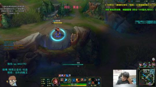 打野教学 只玩瞎子跟雪人 2019-09-04 22点场