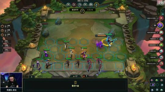 云顶之弈明星表演赛-0907