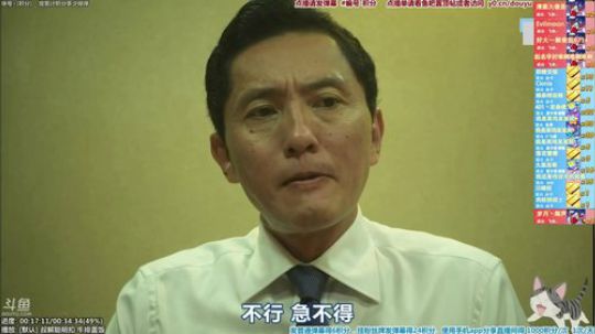 根本阿呆发布了一个斗鱼视频2019-09-07