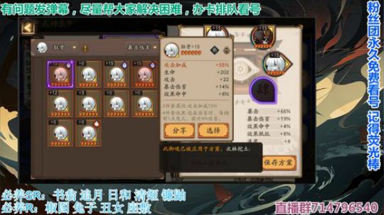 对萌新最友好的直播间 2019-09-06 22点场