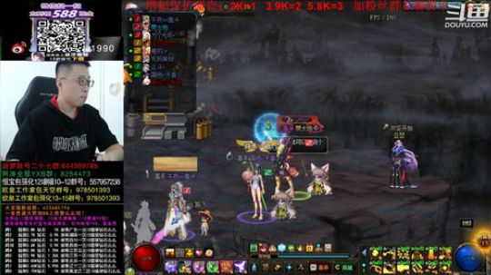 我是臭弟弟我回来了，来碰一下保护 2019-09-07 12点场