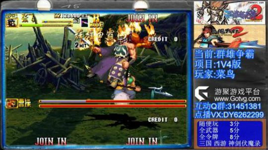 西游释厄传2、实力打手恋微笑 2019-09-02 22点场