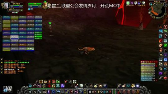 官方怀旧服国服MC首杀3/4