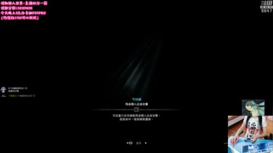 今晚9点办卡抽PS4❤最强双刀少女 2019-09-06 11点场