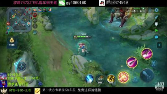 99胜率S级花木兰地表最强 2019-09-07 17点场
