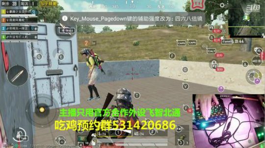 外设鼠标宏 2019-09-06 23点场