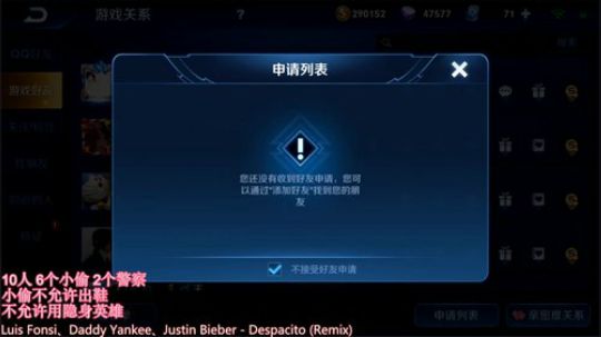 直播间最强荣耀王者水友约战5排输了送皮肤 2019-09-07 14点场